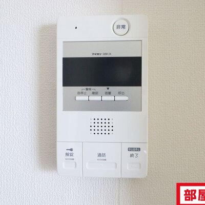 
						205号室の写真です。